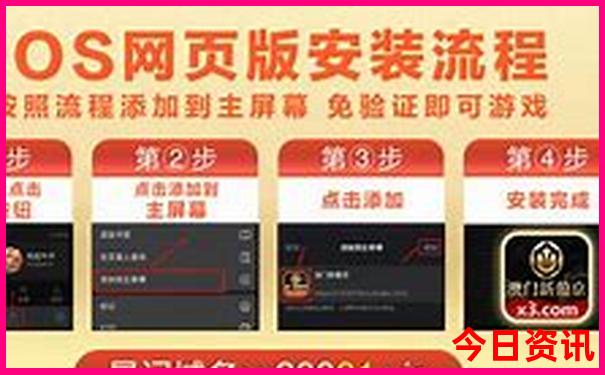 七月东北旅游自由行攻略