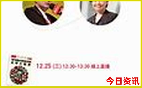 2025全年第一时间正版推荐资料官方推荐大全获取-2025澳门今晚开奖结果
